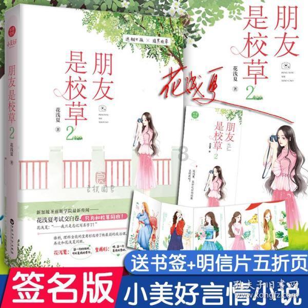 2024东润杯·云南省青少年足球邀请赛开幕