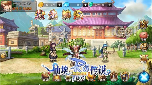 森迪公主立秋时装
