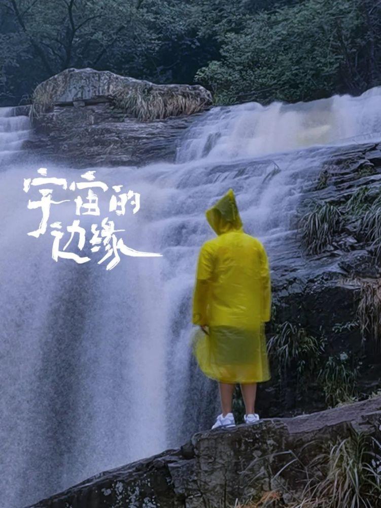 寂静森林找星星