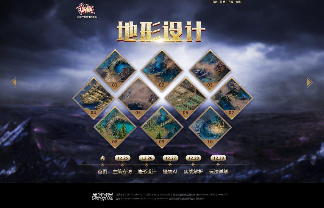 国内IDM半导体龙头企业华润微电子授权飞捷士代理