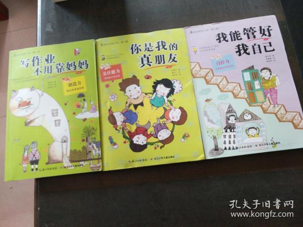 湖南人,请收好这份御寒指南!