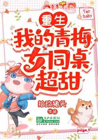 海盗寻宝记