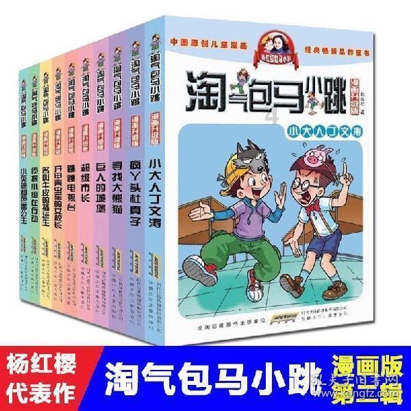偶像经纪人