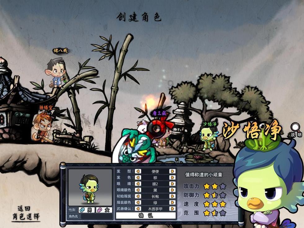 地铁2033