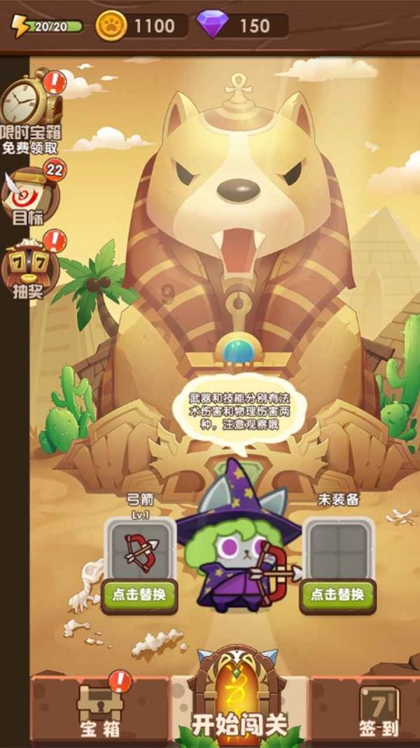 QQ炫舞