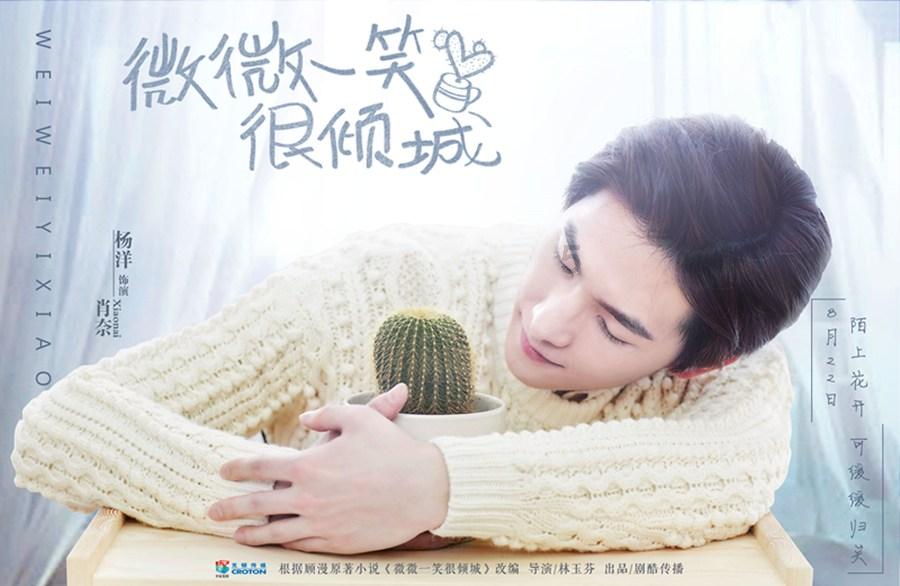 激萌三国志