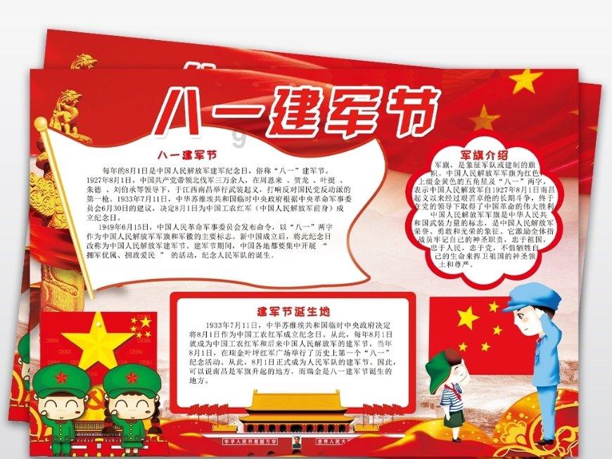 长靴子