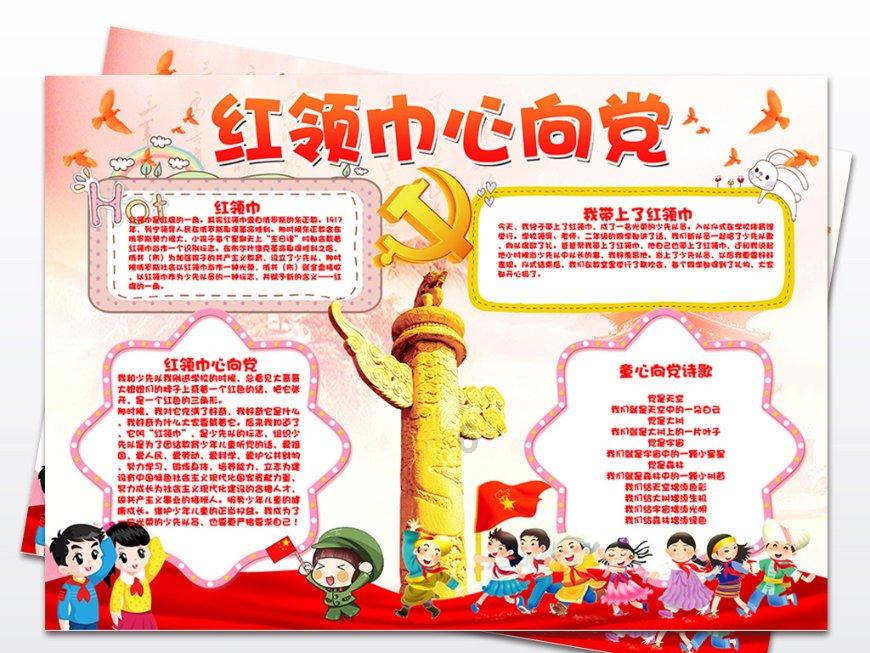 网龙:布局AI新赛道,探索数字新征程