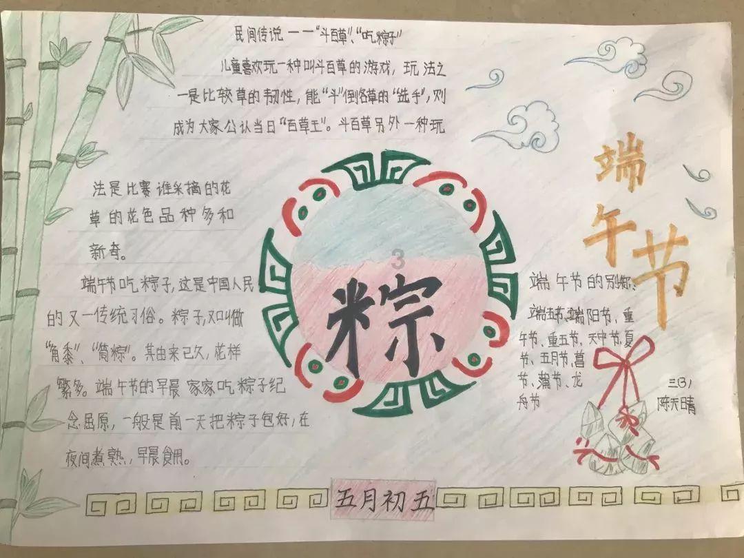熊仔之熊猫大侠修行路