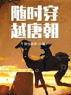 倩女幽魂录