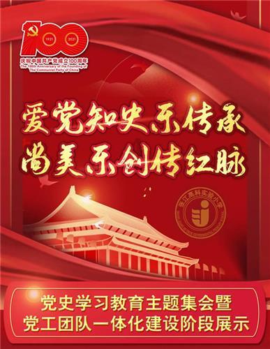 记者大逃脱