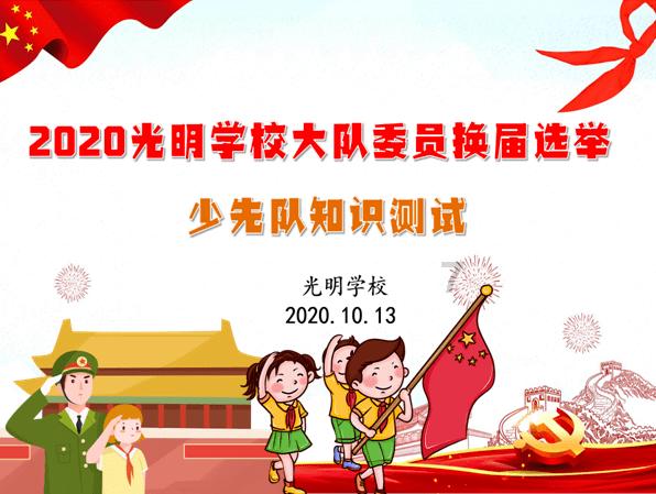 福莱纳找车轮