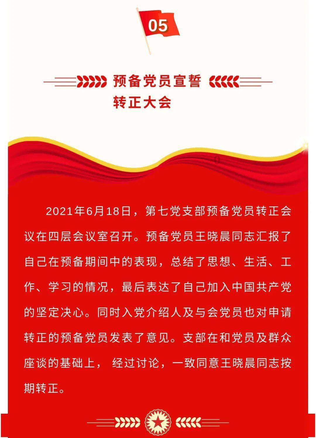 情伤终于痊愈了？