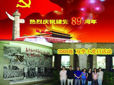 皇上吉祥2