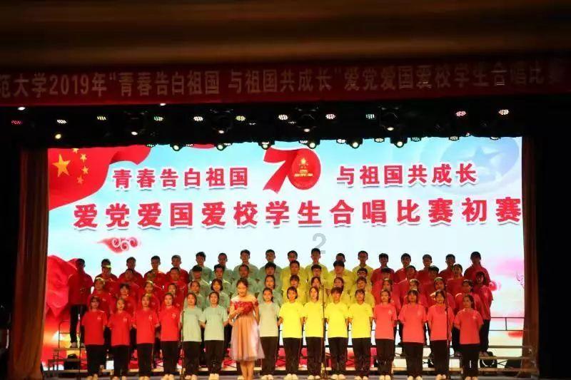 喜羊羊奇妙冒险2