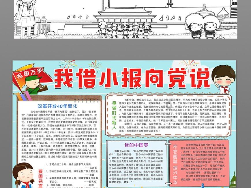 救援蓝色小鱼