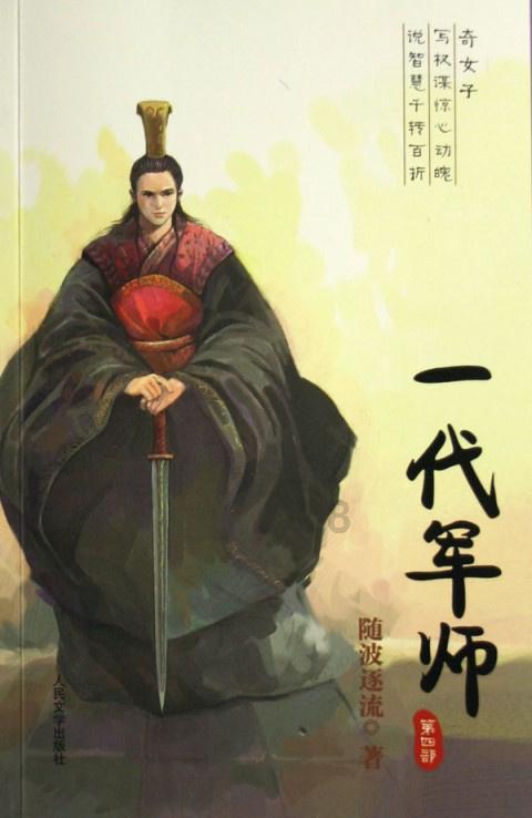 如何追双鱼座的女生？游戏画面