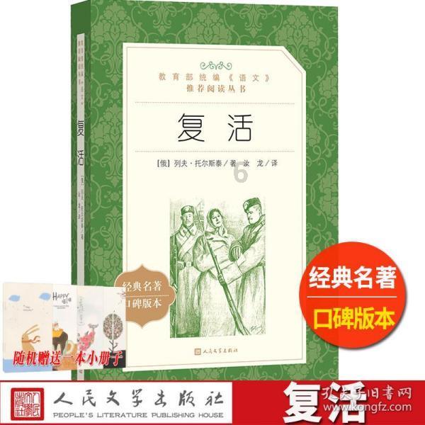 丛林森林逃生