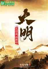 中国象棋速测吧