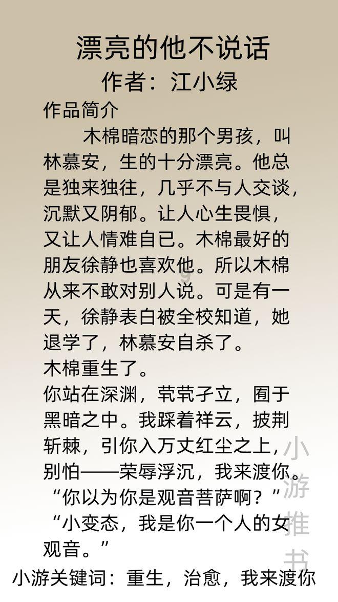 北京顺义“水质”连续4年稳定提升